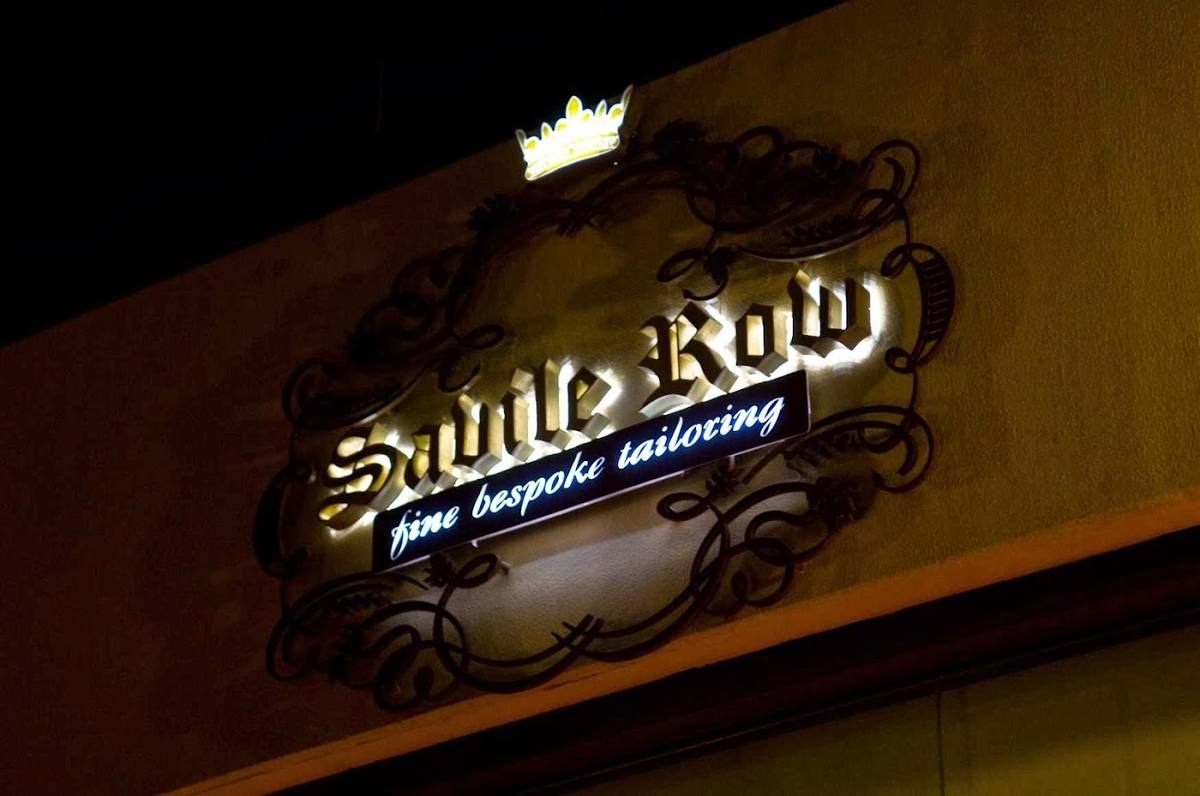 The Savile Row sign with crown: fine bespoke tailoring